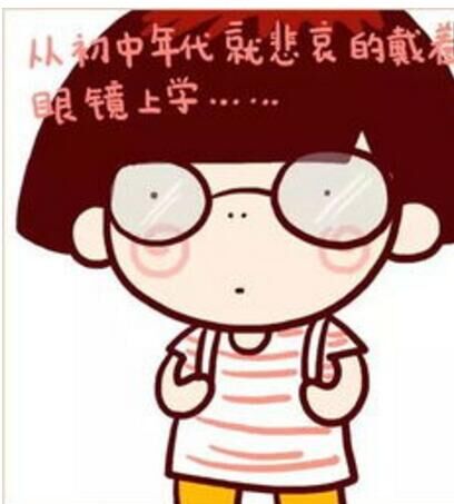 眼睛近视了，做近视手术安全吗，做近视手术安全吗，，准分子激光手术，准分子激光手术能治疗高度近视，还能治疗远视，.jpg