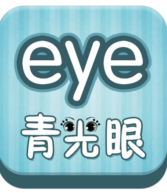 青光眼，青光眼治疗，青光眼诊断，眼科，眼耳鼻咽喉.png