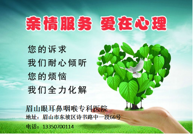 鼻炎，急性鼻炎，慢性鼻炎，过敏性鼻炎，慢性鼻窦炎。.png
