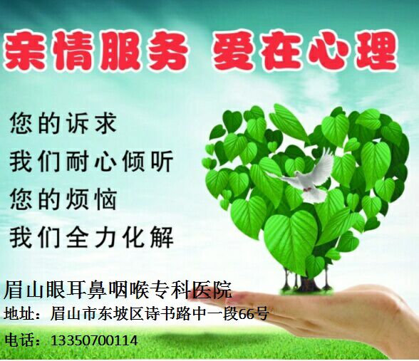 视神经萎缩的类型，眼睛，近视，眼科，眼耳鼻咽喉.jpg